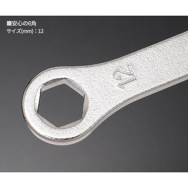 KOTO 6角x12角 極薄めがねレンチ LW-1212S サイズ12mm
