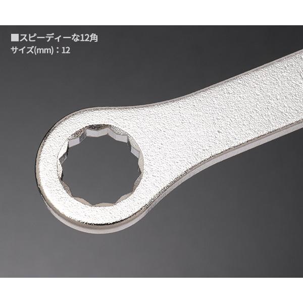 KOTO 6角x12角 極薄めがねレンチ LW-1212S サイズ12mm