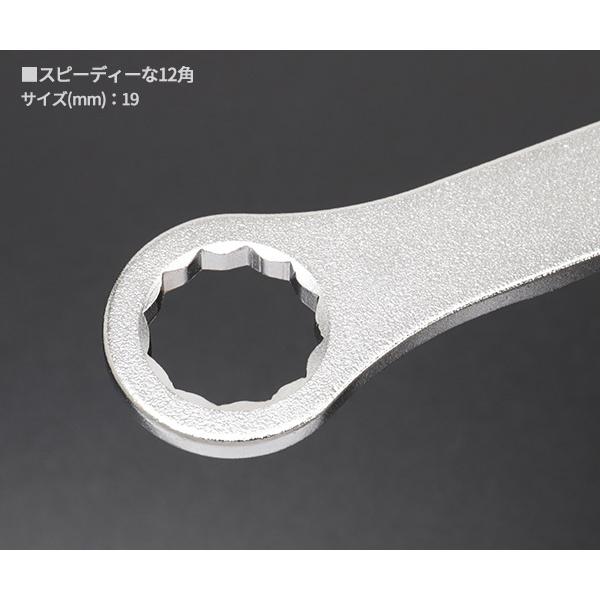 KOTO 6角x12角 極薄めがねレンチ LW-1919S サイズ19mm