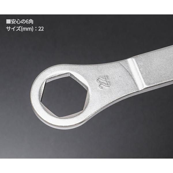 KOTO 6角x12角 極薄めがねレンチ LW-2222S サイズ22mm