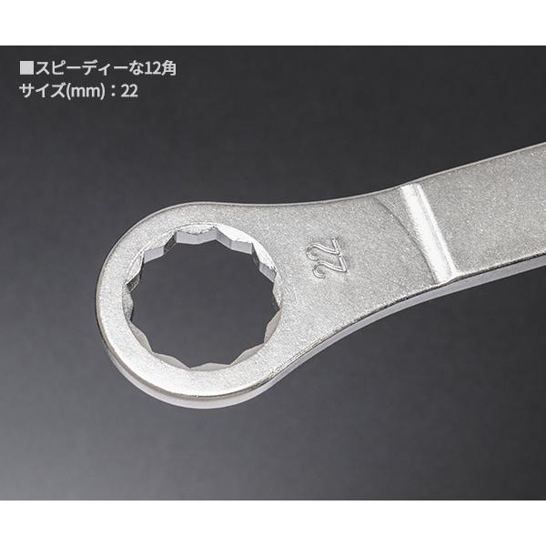 KOTO 6角x12角 極薄めがねレンチ LW-2222S サイズ22mm