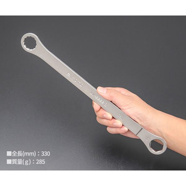 KOTO 6角x12角 極薄めがねレンチ LW-2222S サイズ22mm
