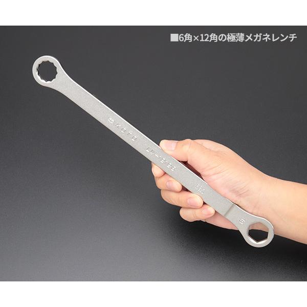 KOTO LW-8140S 極薄型メガネレンチストレート 8本セット 江東産業