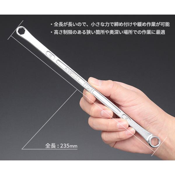 TONE（トネ） 超ロング 両口めがねレンチ(ストレート・6角) 対辺寸法8