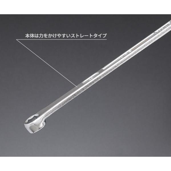 TONE（トネ） 超ロング 両口めがねレンチ(ストレート・6角) 対辺寸法8