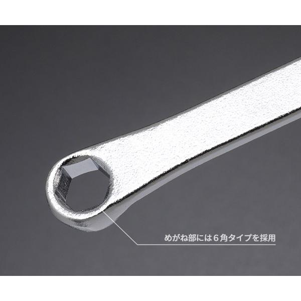 TONE（トネ） 超ロング 両口めがねレンチ(ストレート・6角) 対辺寸法8