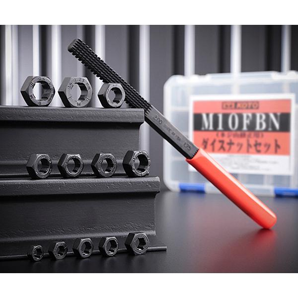 KOTO ねじ山修正ダイスセット14組 M10FBN 江東産業