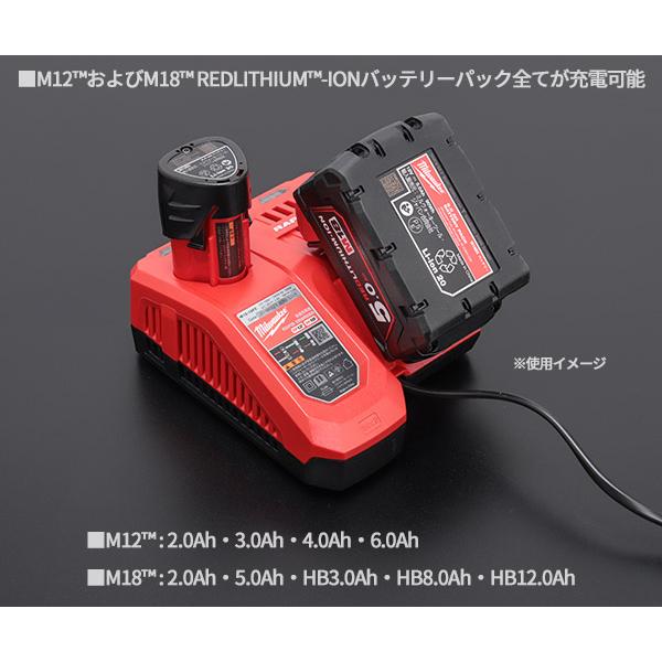 Milwaukee ミルウォーキー M12&M18兼用充電器 M12-18FC JP 18V Milwaukee ミルウォーキー M12&M18兼用充電器 M12-18FC JP 18V