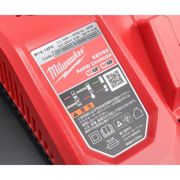 Milwaukee（ミルウォーキー） 日本正規品 M12ーM18 充電器 (M12-18FC