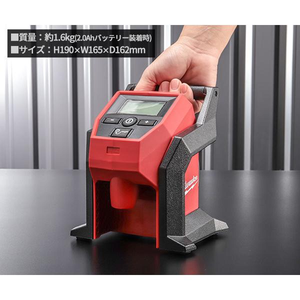 Milwaukee（ミルウォーキー） 日本正規品 M12 充電式空気入れ (M12 BI
