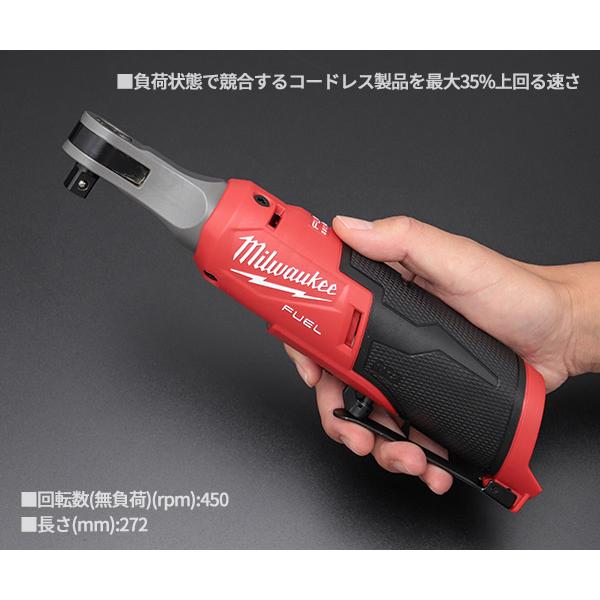 Milwaukee ミルウォーキー 3/8コードレス電動ラチェットレンチ Milwaukee ミルウォーキー 3/8コードレス電動ラチェットレンチ