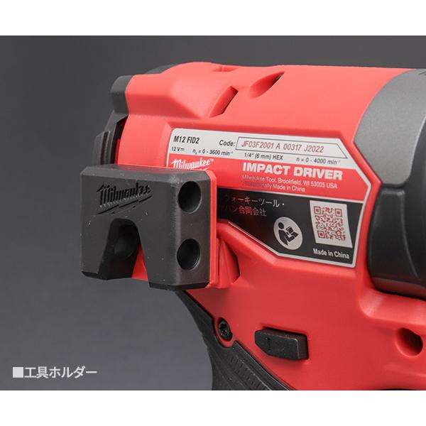 Milwaukee ミルウォーキーM12 FUEL インパクトドライバー (本体 Milwaukee ミルウォーキーM12 FUEL インパクトドライバー (本体