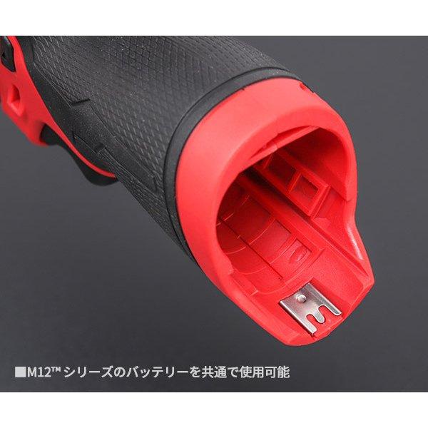 Milwaukee ミルウォーキー 1/2コードレス電動インパクトレンチ Milwaukee ミルウォーキー 1/2コードレス電動インパクトレンチ