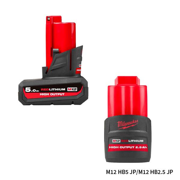 ミルウォーキーツール パワーパック M12 FPP2A2-5252P レッド 未使用品(S) 付属品完備 r127_207_1.jpg