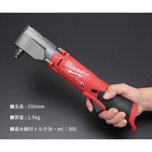 Milwaukee（ミルウォーキー） 日本正規品 M12 FUEL 1/2インチ 300Nm 