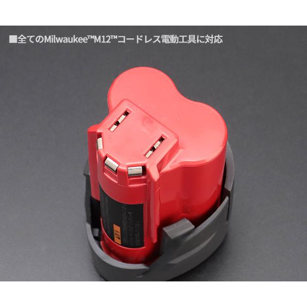 Milwaukee ミルウォーキー M12専用 2.5Ah パワーブースト Milwaukee ミルウォーキー M12専用 2.5Ah パワーブースト