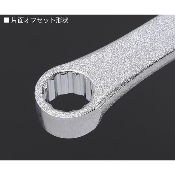 引き取り限定】【中古品】KTC 超ロングストレートメガネレンチ 8本