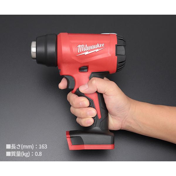 Milwaukee ミルウォーキー コードレス電動ヒートガン M18 BHG-0 Milwaukee ミルウォーキー コードレス電動ヒートガン M18 BHG-0