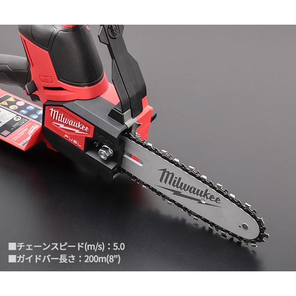 Milwaukee ミルウォーキー M18 FUEL 小型チェーンソー FHS20-0B0 Milwaukee ミルウォーキー M18 FUEL 小型チェーンソー FHS20-0B0