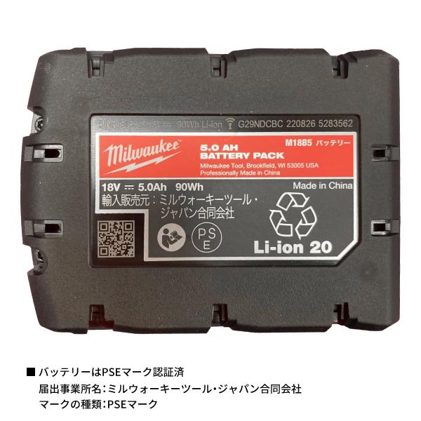 ミルウォーキー 339Nm 1/2電動インパクトレンチセット 充電器・バッテリー2個付 M18 FIW212-502X JP｜ehimemachine｜16