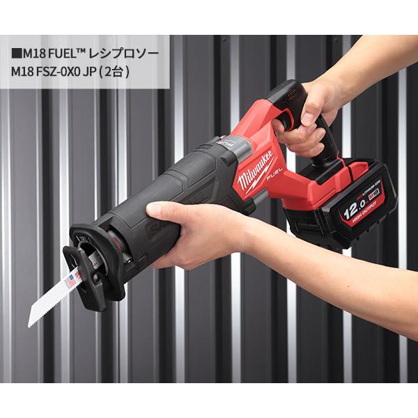 Milwaukee ミルウォーキー M18 解体キット 6点 FPP2AU-122 JP Milwaukee ミルウォーキー M18 解体キット 6点 FPP2AU-122 JP