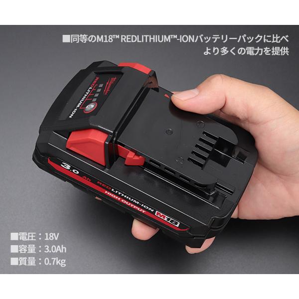 Milwaukee ミルウォーキー M18専用3.0Ahパワーブースト Milwaukee ミルウォーキー M18専用3.0Ahパワーブースト