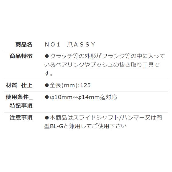 KOTO M8B-30 ドライブシャフト用ねじ山修正ダイスナットオプション