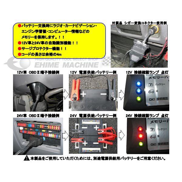 HASCO ハスコー メモリーバックアップ MB-801 : エヒメマシン Yahoo