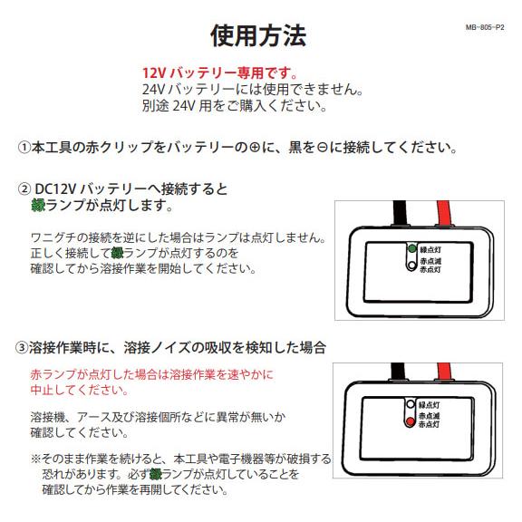 ハスコー スパークコントローラー DC12Vバッテリー専用 溶接作業時の 