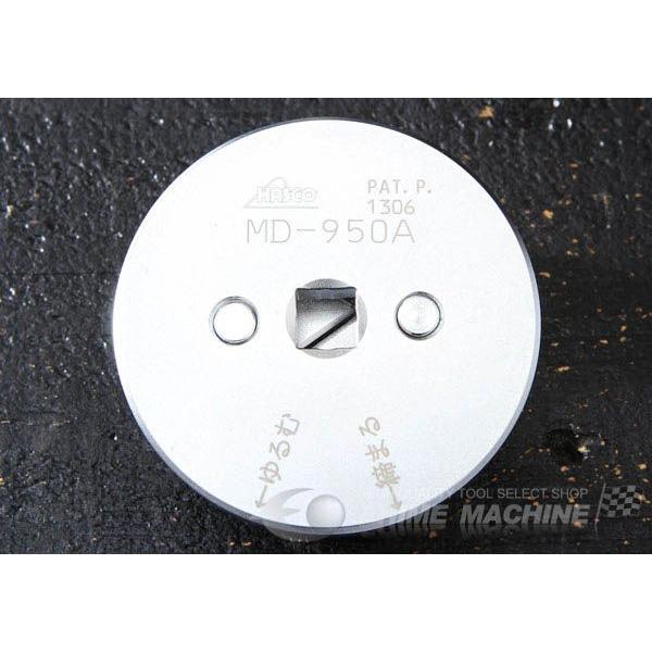 HASCO ハスコー オイルフィルターレンチ（60〜90） MD-950A 