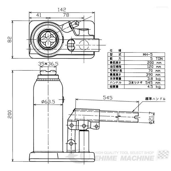 MASADA マサダ製作所 オイルジャッキ 5t MH-5 : エヒメマシン Yahoo