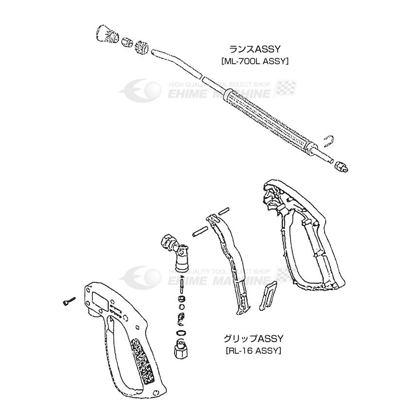 [メーカー直送品] オカツネ 温水高圧洗浄機用パーツ【洗浄ガンASSY】ML-700LRL-16 ASSY｜ehimemachine