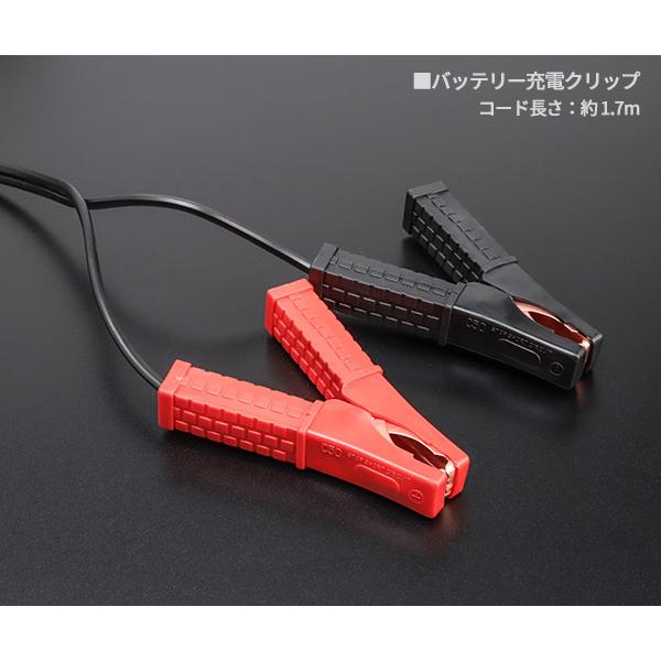 メルテック 大自工業 ウルトラパルス充電器 MP-320 オートバイ 普通