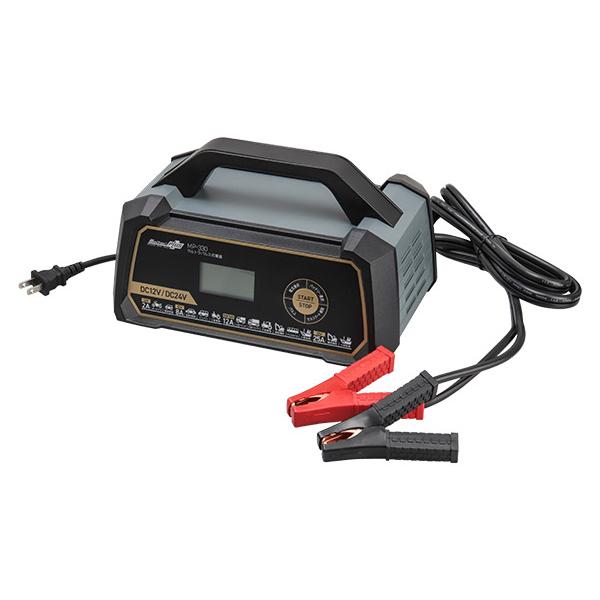 MP-330 バッテリー充電器 12V/24V メルテック 大自工業 ウルトラパルス充電器 MP-330 12V/24V対応