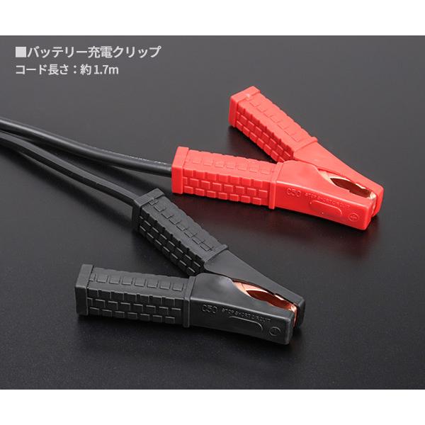 メルテック 大自工業 ウルトラパルス充電器 MP-330 12V/24V対応