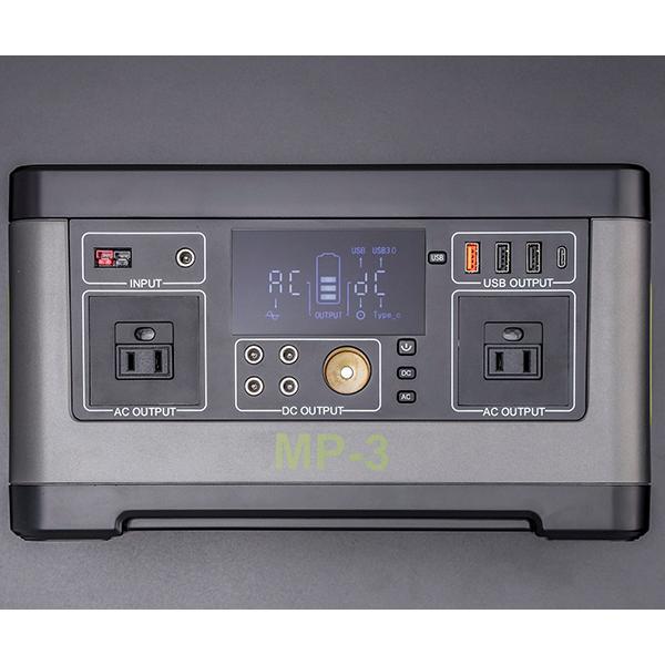 大自工業 大容量ポータブル電源140000mAh MP-3 : エヒメマシン Yahoo