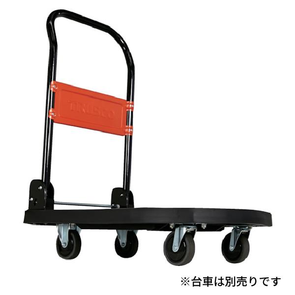 TRUSCO中山 TRUSCO 樹脂台車 NEWカルティオ用ぶつかりキズ防止バンパー