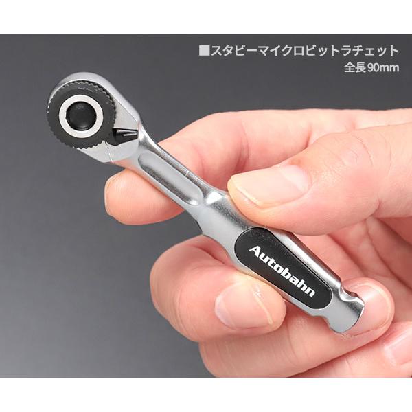 初めましてさん専用、SR20用キット　３点セット、13、2個、14/15,1個 Autobahn 35PC 6.3sq.(1/4) ミニラチェット スタビーソケット&ビット