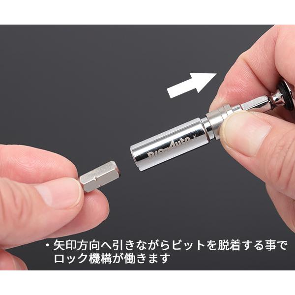 Pro-Auto ミニリバース＆スプラインソケットセット MRG-1425S