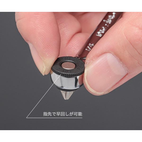 Pro-Auto ミニリバース＆スプラインソケットセット MRG-1425S