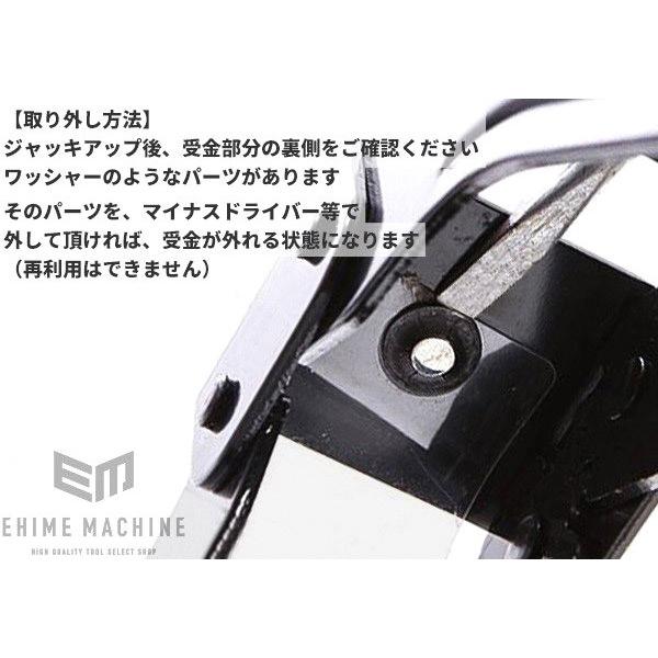 マサダ 油圧式ジャッキ パンタグラフジャッキMSJ-1000S用受金 MSJ-1000
