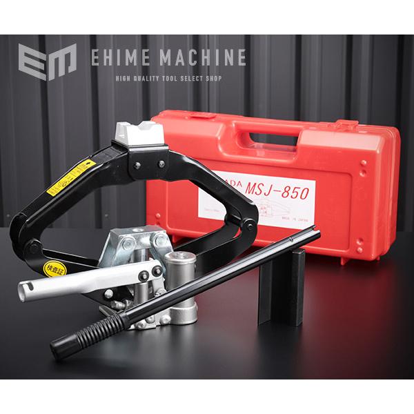 【5月の特価品】マサダ 油圧式ジャッキ パンタグラフジャッキ 車載ケース付 MSJ-850（Yahoo!・エヒメマシン Yahoo!ショッピング店）