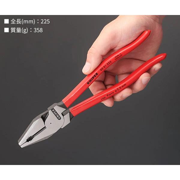 KNIPEX（クニペックス） 日本正規品 強力型ペンチ (0201-225