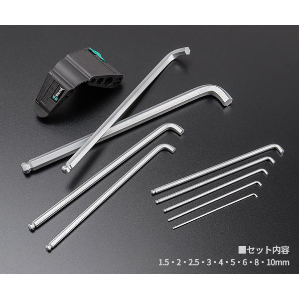 7月の特価品】日本正規品 Wera 1.5-10mm/9本組 Hex-Plus ショート