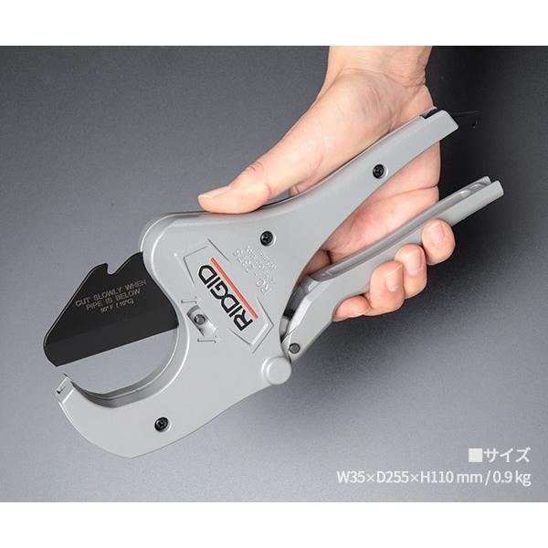 【在庫セール】リジッド ラチェット付チューブカッター RC-2375 1個 並行輸入品】リジッド ラチェット付チューブカッター RC 2375 1個