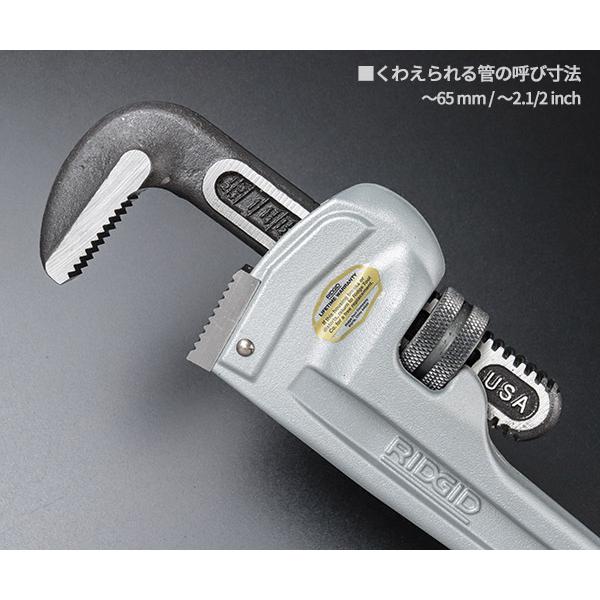 5月の特価品】RIDGID リジッド 31100 818 アルミストレートパイプ