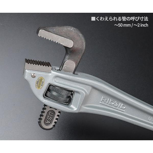 RIDGID リジッド 31120 14-OF アルミオフセットレンチ 全長350mm