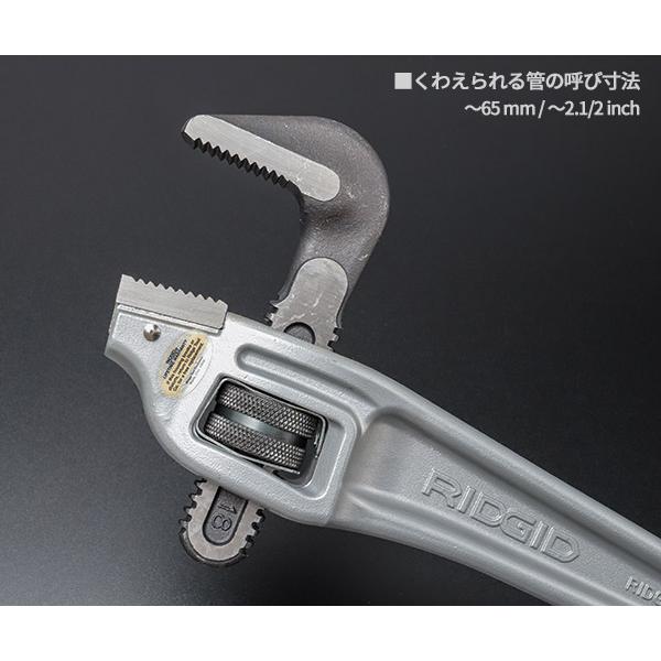 RIDGID リジッド 31125 18-OF アルミオフセットレンチ 全長450mm