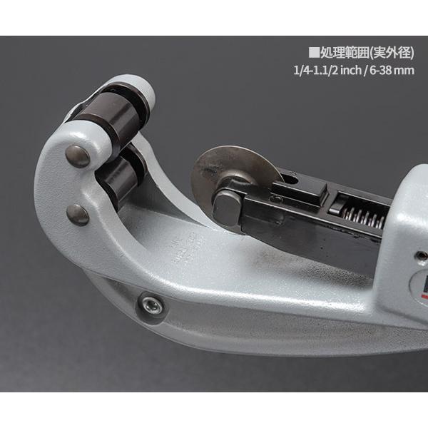 RIDGID クィックアクション・チューブカッター 151ーJ 39942_2