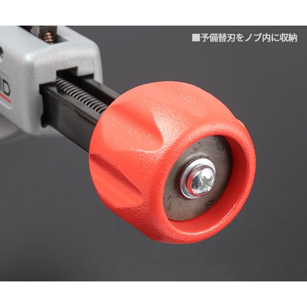 RIDGID クィックアクション・チューブカッター 151ーJ 39942_4